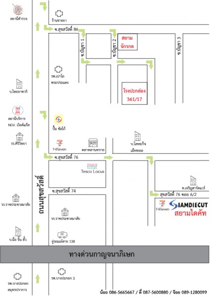 Photo map - ขายเครื่องจักรสิ่งพิมพ์และบรรจุภัณฑ์-สยามไดคัท